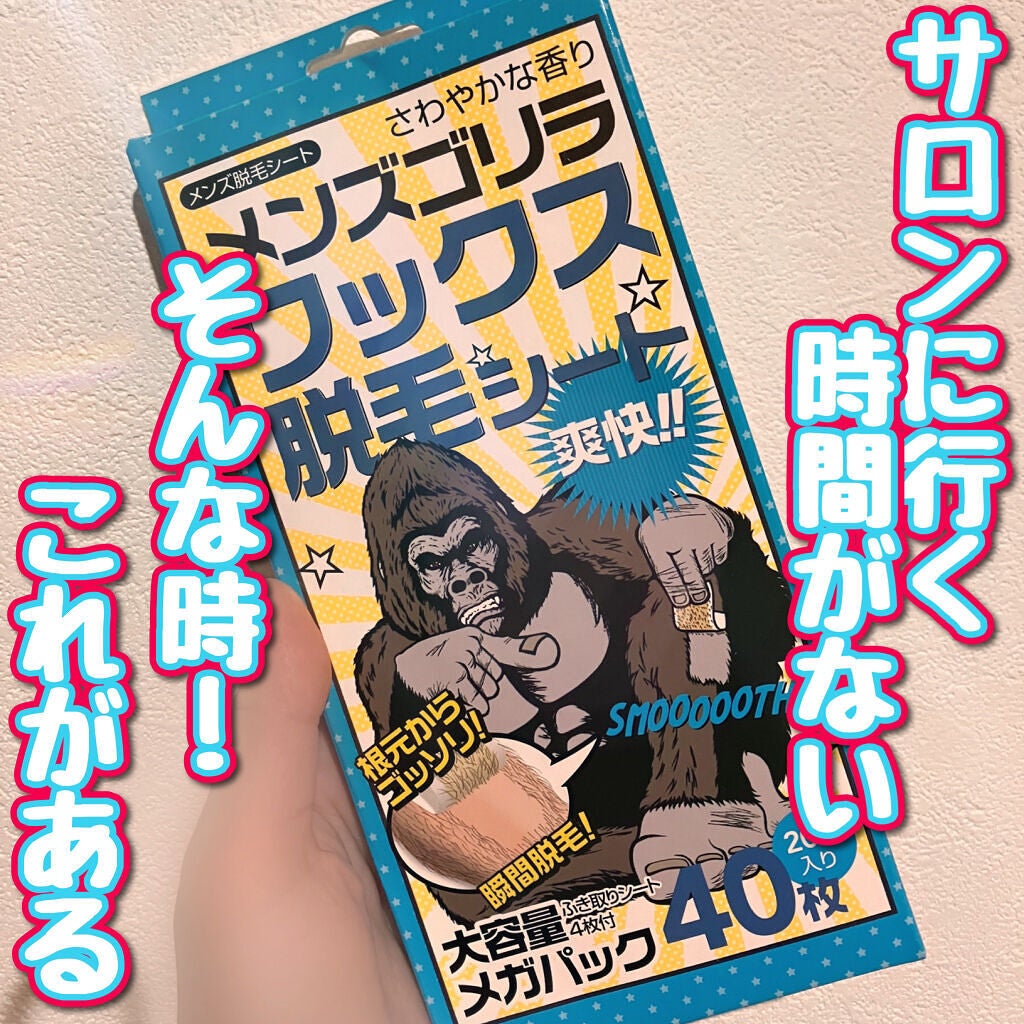 【P5倍】 ブラジリアンワックス メンズ スターターセット 350g