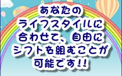 OL精薬 - 郡山デリヘル求人｜風俗求人なら【ココア求人】