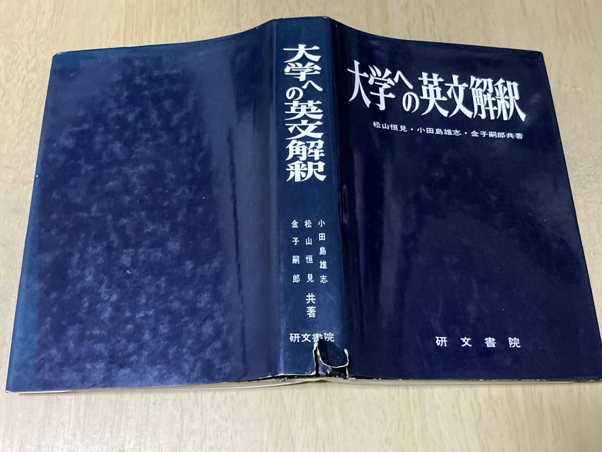 未使用うさぎおやつ、本、ケアセット (エピ) 長後のその他の中古あげます・譲ります｜ジモティーで不用品の処分