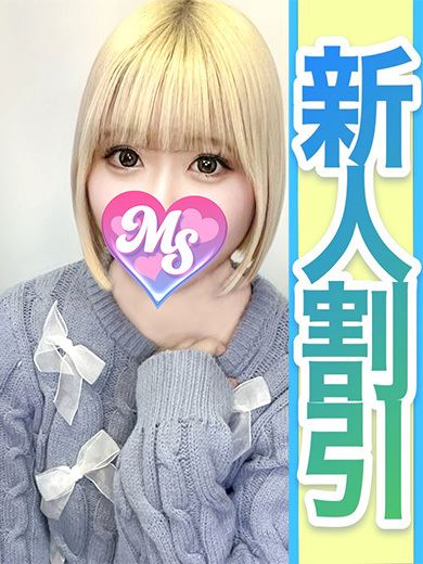 上野デリヘル倶楽部（鶯谷/激安デリ）「める (23)」顔がどストライク!!そんな娘の柔肌に触れたら・・・男がオスへと早変わり!!過去一の満足感頂きました☆鶯谷スタンダードのデリヘル  風俗体験レポート・口コミ｜本家三行広告