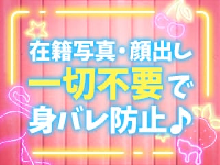 ナースコレクション(セクキャバ｜夜コム)