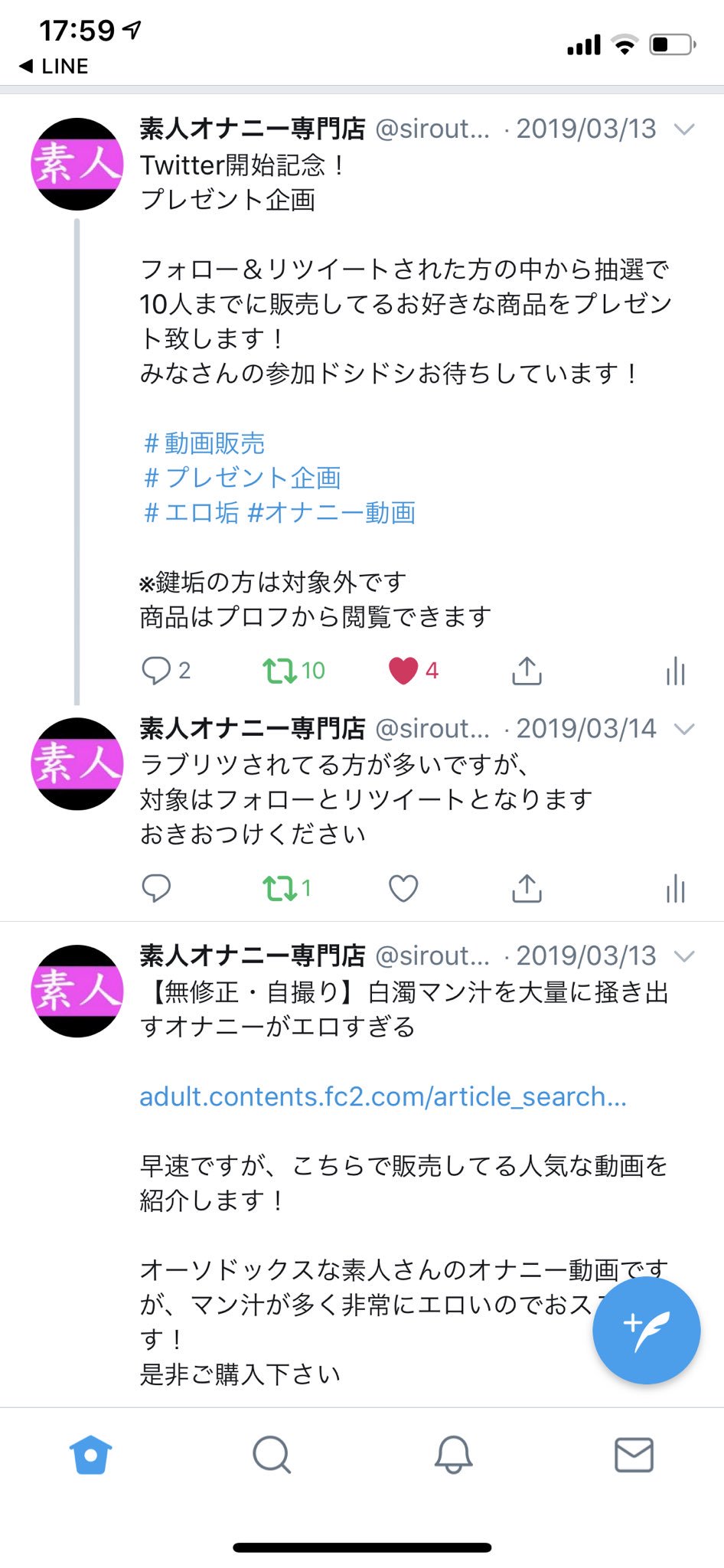 ゲイツイッター動画】見られて興奮する変態素人がアナル丸見えの四つん這いでオナニーをしフローリングに濃厚精子をぶちまける！ ｜ 無料ゲイ動画オスハメ