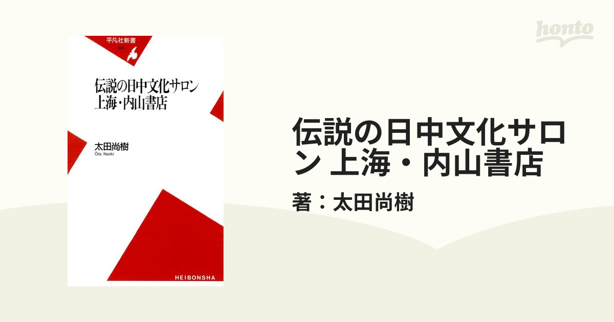 太田六地蔵・年山六地蔵・中六地蔵・薬師堂の六地蔵 - 熊本から気ままに山と自転車のブログ