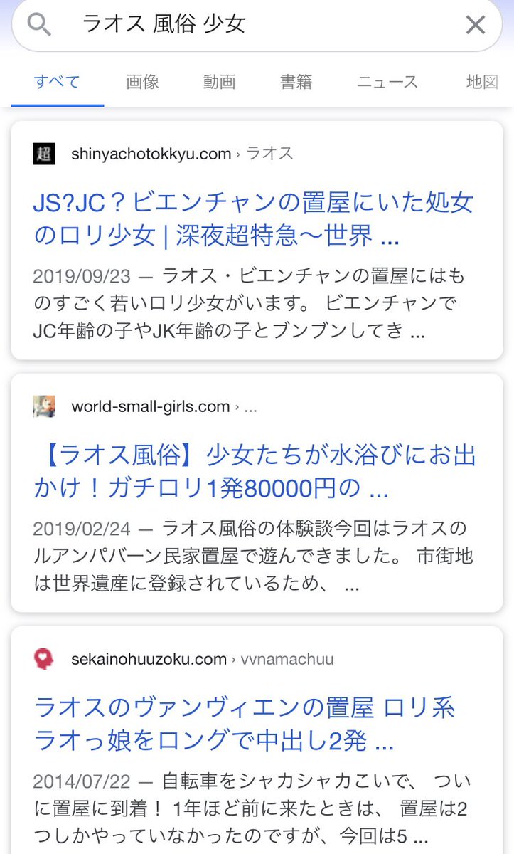 ジト目の特徴とやり方｜もえぴの魅力