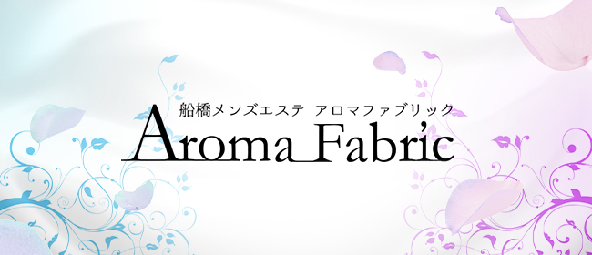 アロマカリス -AROMA CHARIS-の求人情報 |