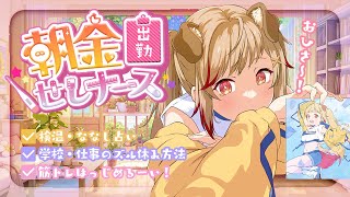 【実写】Vtuberが顔バレするまで硬貨をピカピカに磨く配信【湖南みあ / あにまーれ】