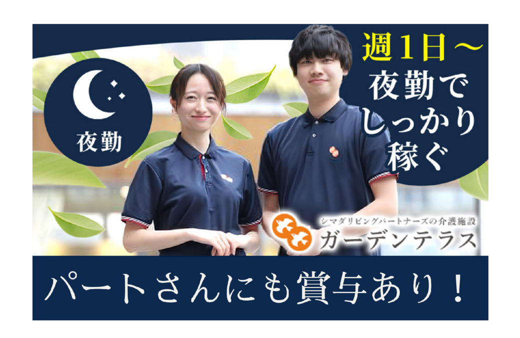 錦糸町人妻セレブリティ（ユメオト）｜デリヘル求人【みっけ】で高収入バイト・稼げるデリヘル探し！（127）