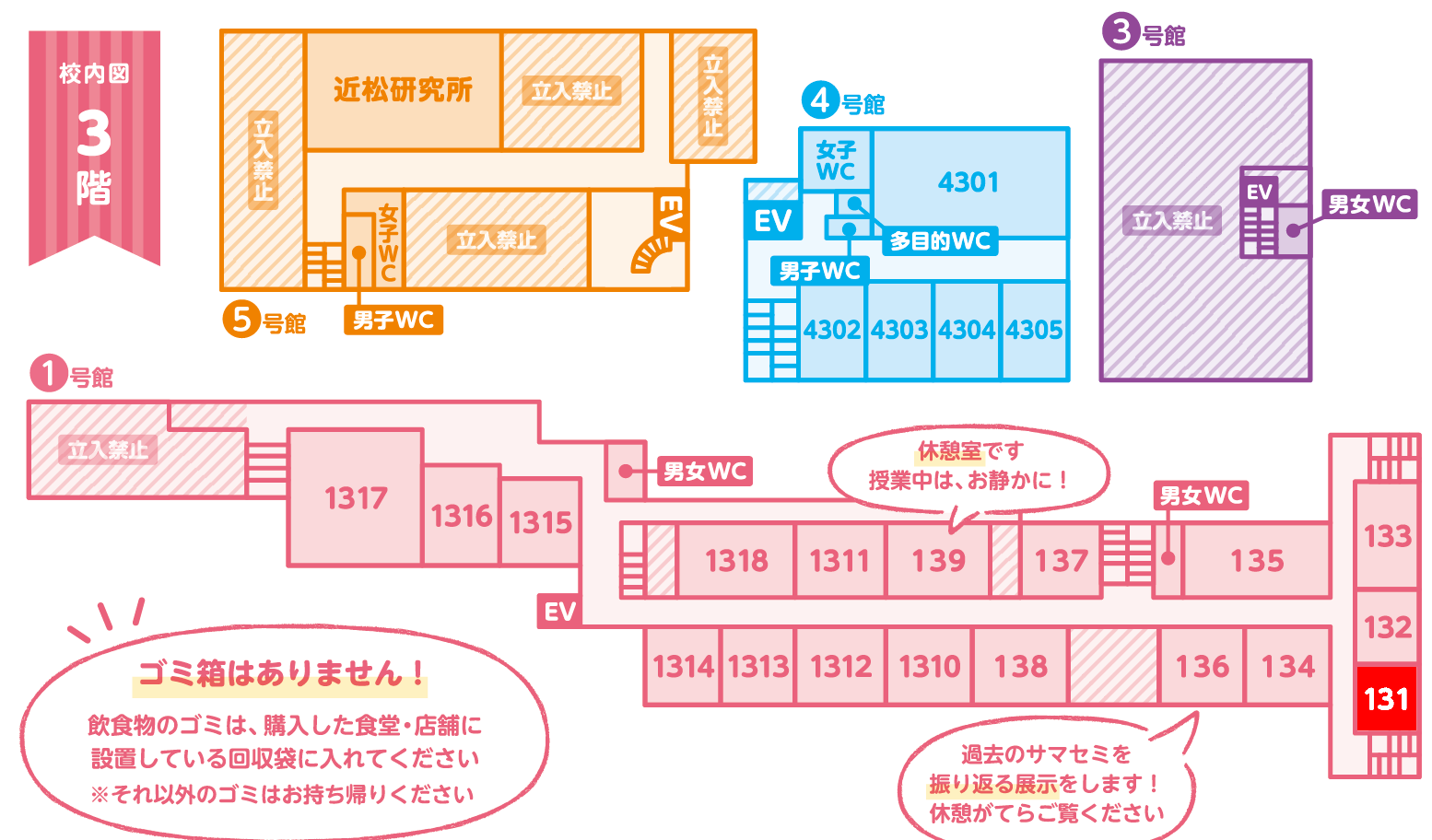 渋谷女子インターナショナルスクール