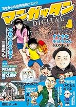 三浦 玲子｜セイユーコンサルタント株式会社｜豊田市の不動産売買・賃貸・運用