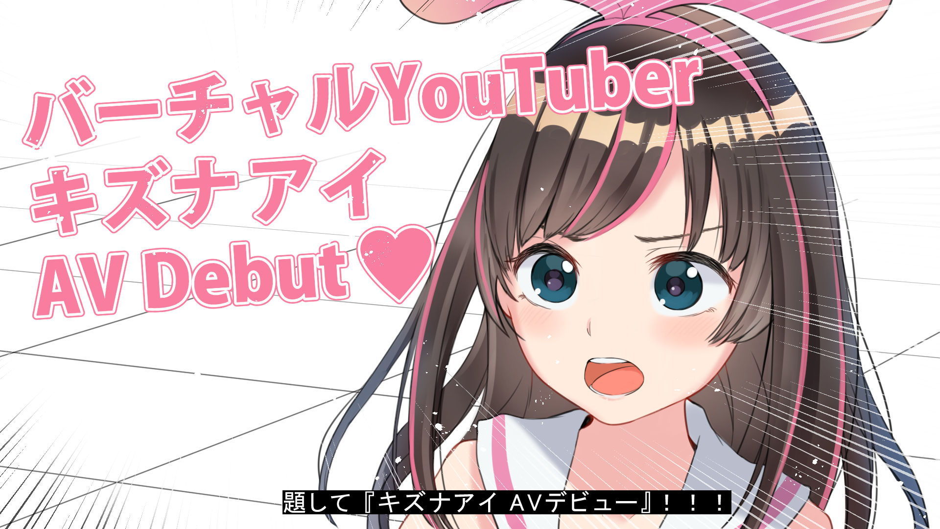 あの有名YouTuberがAVデビュー・マイ - 無料エロ動画 - FANZA無料動画