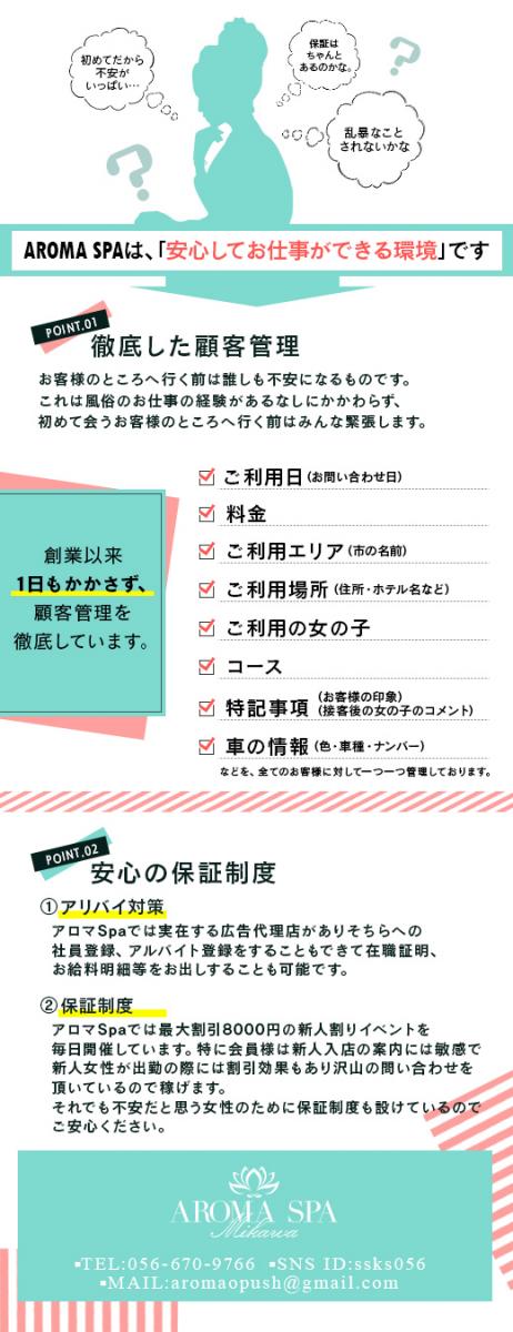 変態紳士倶楽部浜松店の風俗求人・アルバイト情報｜静岡県浜松市ＳＭ・Ｍ性感【求人ジュリエ】