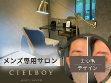 三上あお｜BELLA SPA ～ベラスパ～｜田町駅・三田駅｜週刊エステ