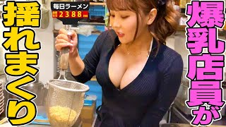 日本で一番ドスケベなおデブさん認定! ぽっちゃり熟女専門店のカリスマ爆乳風俗嬢、痴女りまくり15発射させるプライベート動画公開します。律子(53歳)(マーキュリー) 