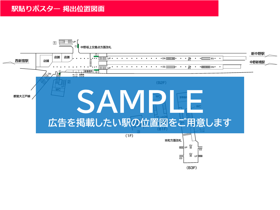 ボーダーライン （ACROSS THE