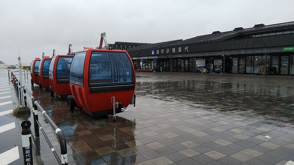 ニューハーフ とは 田村市 日本