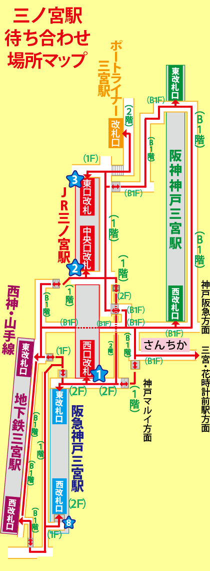 【人間模様】よなよな駅前の待ち合わせ広場で待っている人々の事情　神戸･三宮【真夜中の定点観測】