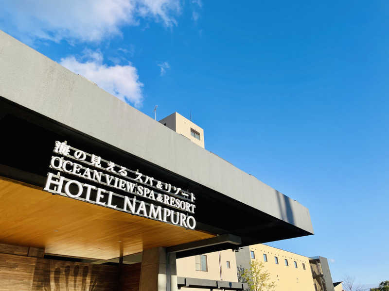 ホテル南風楼 (Hotel Nampuro)｜クチコミあり -