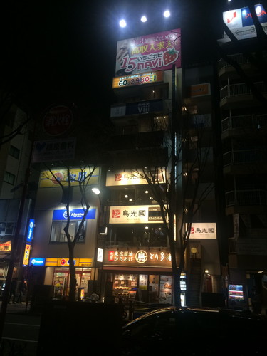 錦糸町・小岩、他のセクキャバ・いちゃキャババイト求人・体験入店【キャバイト】