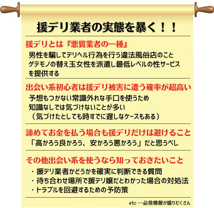 デリヘル勤務に年齢制限はある？ジャンルごとに採用されやすい年齢も公開｜ココミル