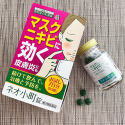 摩耶堂製薬 / ネオ小町錠(医薬品)の公式商品情報｜美容・化粧品情報はアットコスメ