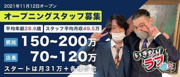 千葉｜ぽっちゃりOK・おデブさん向け風俗求人｜ぽっちゃりバニラで高収入バイト