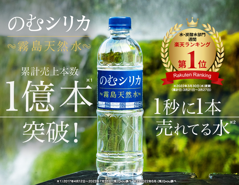 月のしずく」というお水 : アロマセラピストがつづる日常のできごと～ほっと一息～