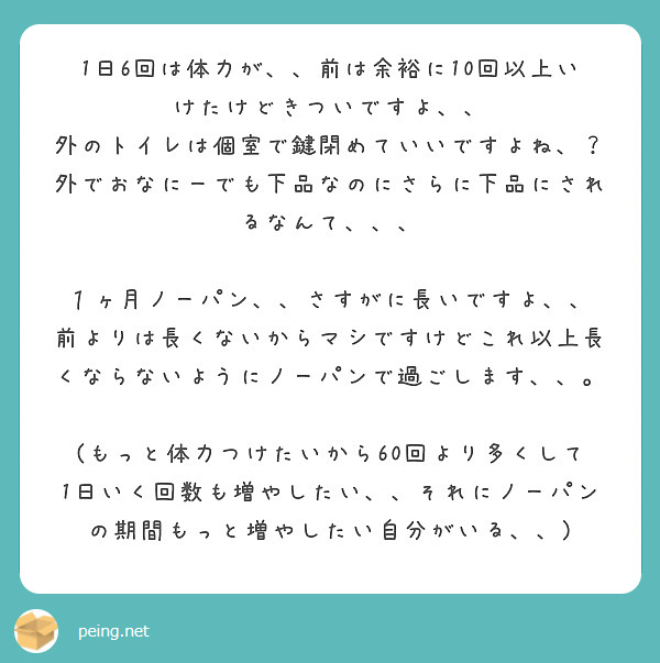 オナニーは1日に何度やっても大丈夫！」専門家が断言。危険なあの方法には「イケなくなる」と警鐘