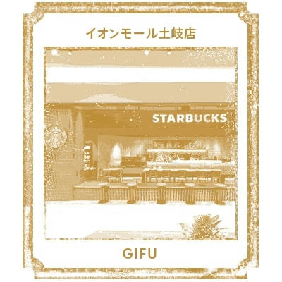 スターバックス コーヒー なんばパークス店（なんば/カフェ） -