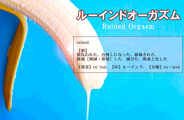 1番簡単な連続射精のやり方・方法の解説！2回の射精を楽しめる風俗店も紹介｜駅ちか！風俗雑記帳