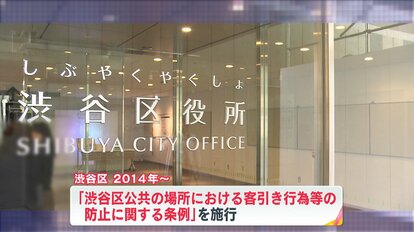 月給が高い順】渋谷駅のその他男性求人・最新のアルバイト一覧