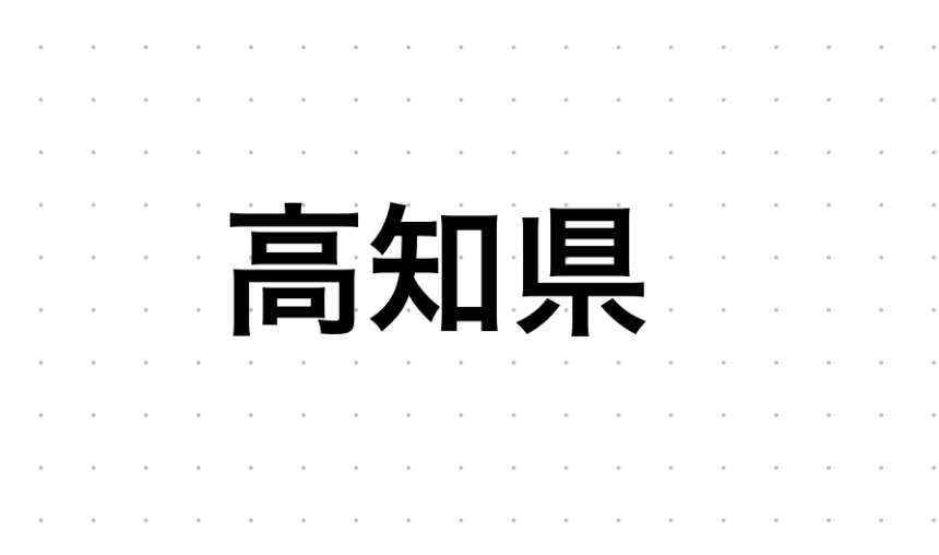 楽天ブックス: ハプニングバーで逢いましょう -