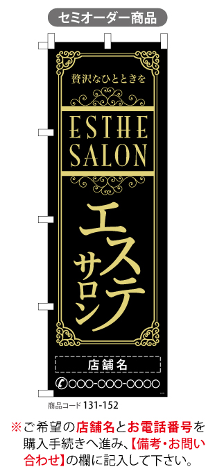 カフェやエステ 美容室など様々な開店祝いに♪こんなの探してた!!おしゃれなスワロフスキー付きエプロン開店祝い 名入れ