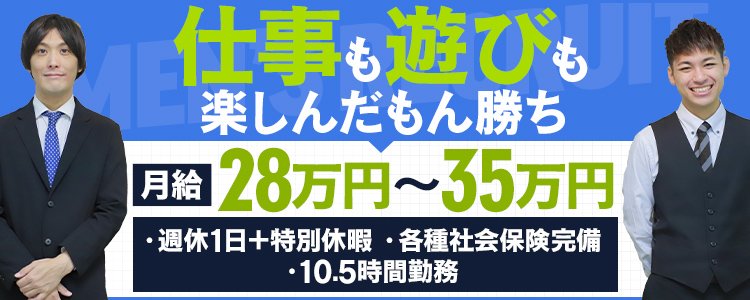 デリヘルドライバー求人の選び方を解説！信頼できる優良店を探すためのポイントとは？｜野郎WORKマガジン