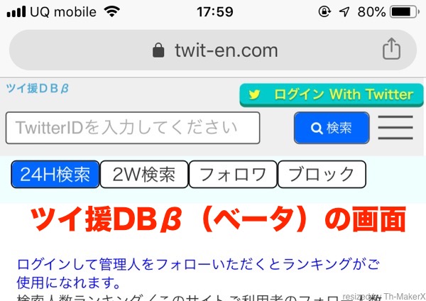 パパ活と援助交際（援交）の違いは？違法性や安全なアプリを解説