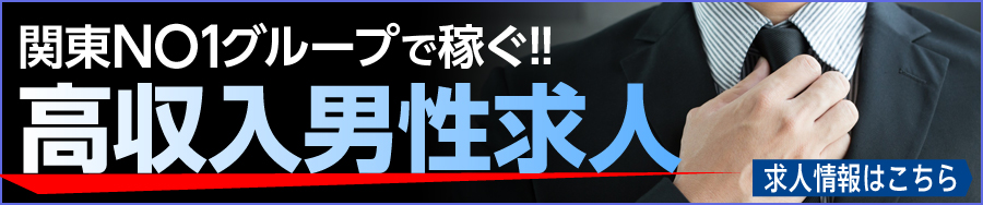 赤羽人妻城 - 赤羽/デリヘル｜風俗じゃぱん