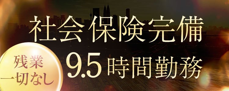 年齢認証 | 川崎市南町高級人妻ソープランド