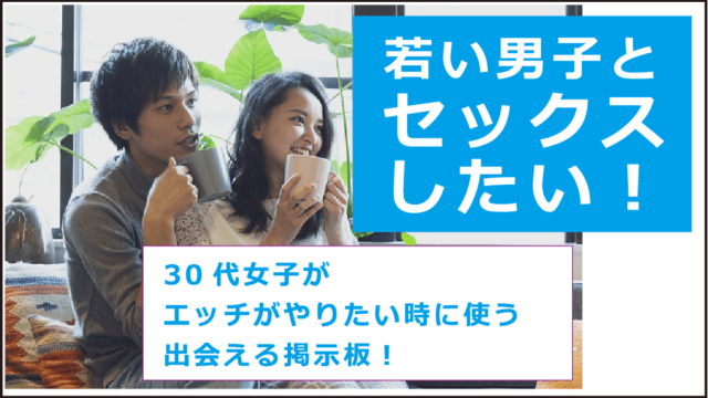 AI熟女画像【熟女と出会おう】 | 奈良市在住 41才 事務