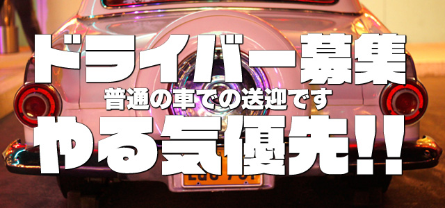 最新版】八戸の人気デリヘルランキング｜駅ちか！人気ランキング