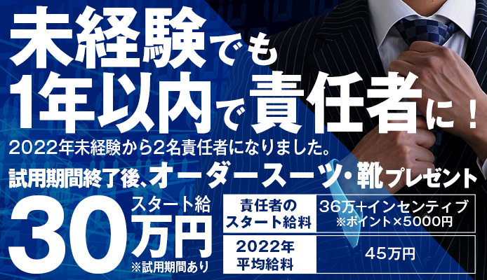 2024年新着】【愛知県】デリヘルドライバー・風俗送迎ドライバーの男性高収入求人情報 - 野郎WORK（ヤローワーク）