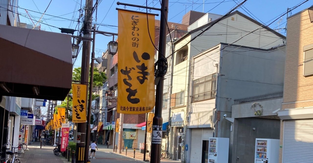 風俗王が解説】大阪新地” を比較紹介！五大新地の料金システム・女の子のレベルは？ | Trip-Partner[トリップパートナー]