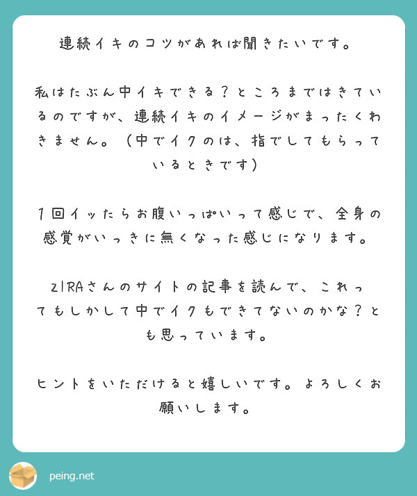 3連続中出しされ失神寸前・痙攣しながら何度もポルチオイキ　潮吹き/ハメ撮り/中イキ/クリトリスイキ/奥イキ/素人カップル/フェラ/アクメ/ラブホ盗撮