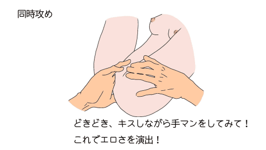 恋人志望」一目惚れが家に来た。…結局手マンして中出し（連続）。中イキ（連続）。このまま押し切られそう…【STUDIOふあん】 - 無料エロ漫画イズム