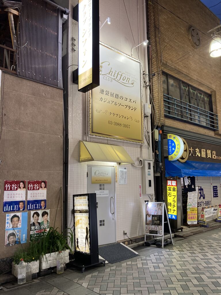 愛特急2006東京店デリヘルの口コミ評判は？おすすめ嬢や料金を体験談から解説 | Mr.Jのエンタメブログ