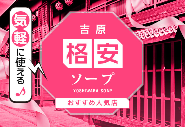 妻らや・京都店 [京都熟女デリヘル・京都人妻激安風俗]