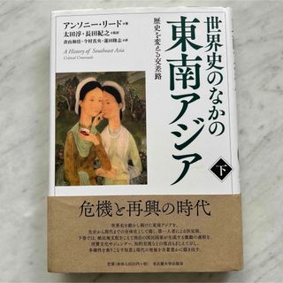 推しに金と時間を捧げる童貞男。メンズエステに来店した理由は「彼女への復讐」!?【作者に聞く】（ウォーカープラス） - Yahoo!ニュース