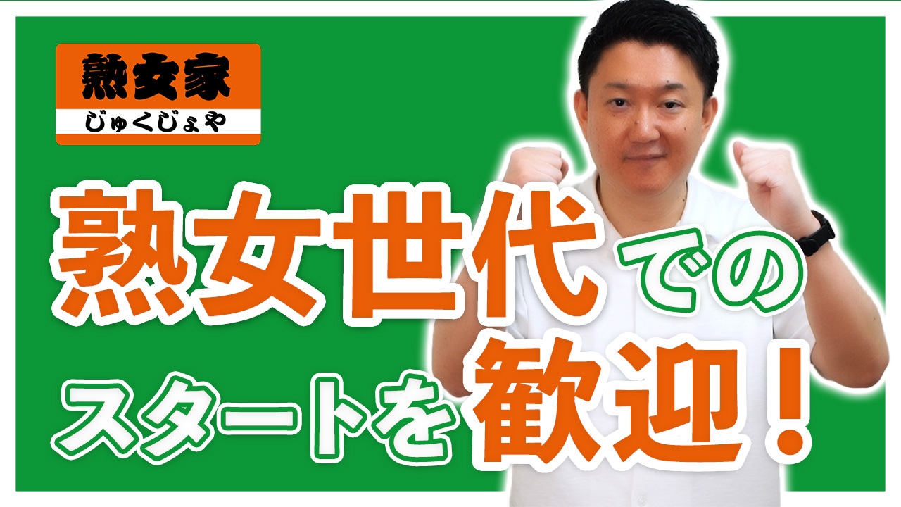 アクティブライフ豊中(豊中市)の介護職員・ヘルパー(正社員)の求人・採用情報 | 「カイゴジョブ」介護・医療・福祉・保育の求人・転職・仕事探し