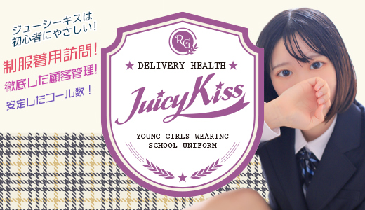 満枠御礼·͜·ᰔᩚ｜写メ日記 - めいさ｜Juicy Kiss 北上店