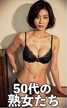 日本人熟女50代sm search xvideos.com -