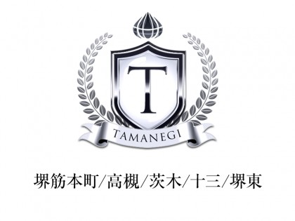 TAMANEGI Groupタマネギ（タマネギグループ）［本町・堺筋本町 メンズエステ（一般エステ）］｜風俗求人【バニラ】で高収入バイト