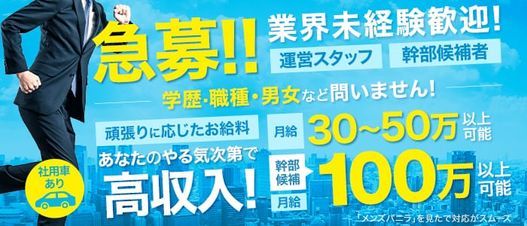 新着情報｜熊谷手コキ「もも色商事」